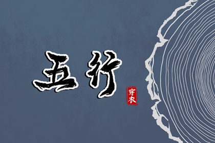 今日农历黄道吉日查询,农历2025年老黄历,今日农历