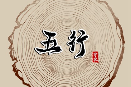 中国黄历查询_老黄历吉日吉时_老黄历黄道吉日