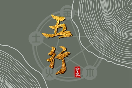 今日黄历查询_在线黄历_今天黄历是什么日子